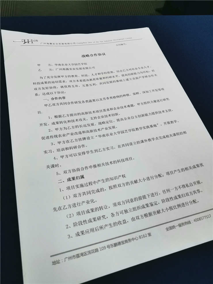 中国·6163天河(股份)有限公司-官方网站