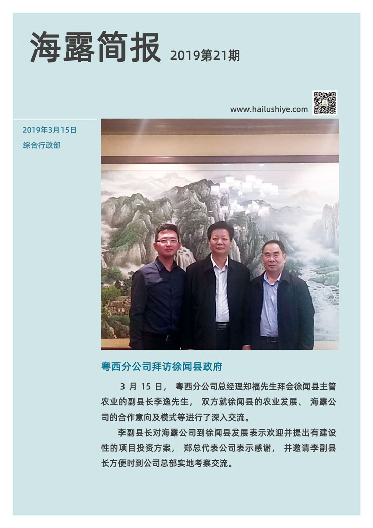 中国·6163天河(股份)有限公司-官方网站