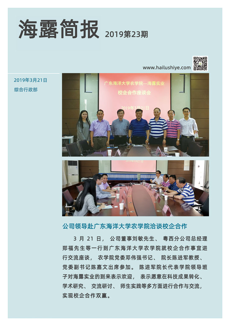 中国·6163天河(股份)有限公司-官方网站