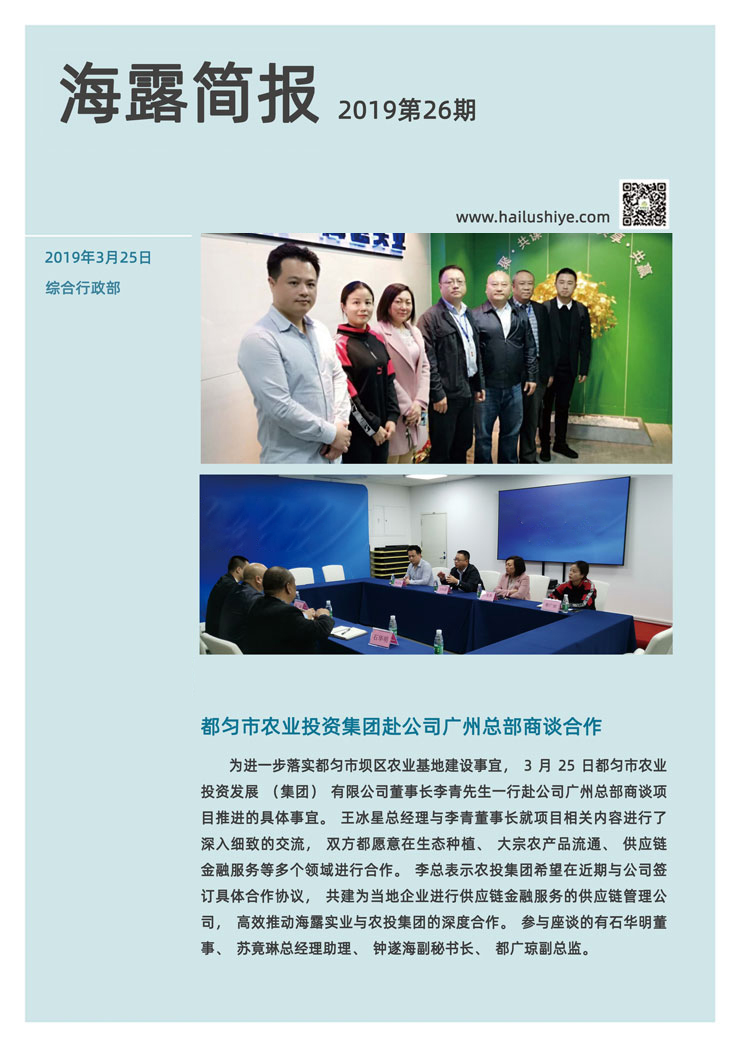 中国·6163天河(股份)有限公司-官方网站