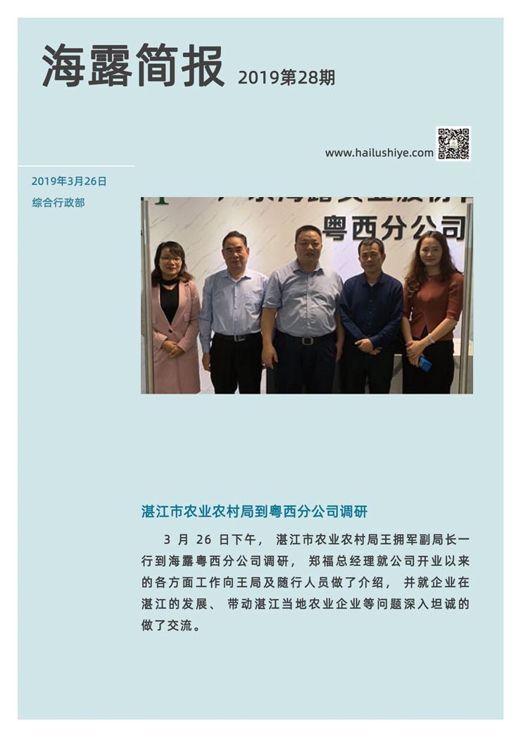 中国·6163天河(股份)有限公司-官方网站