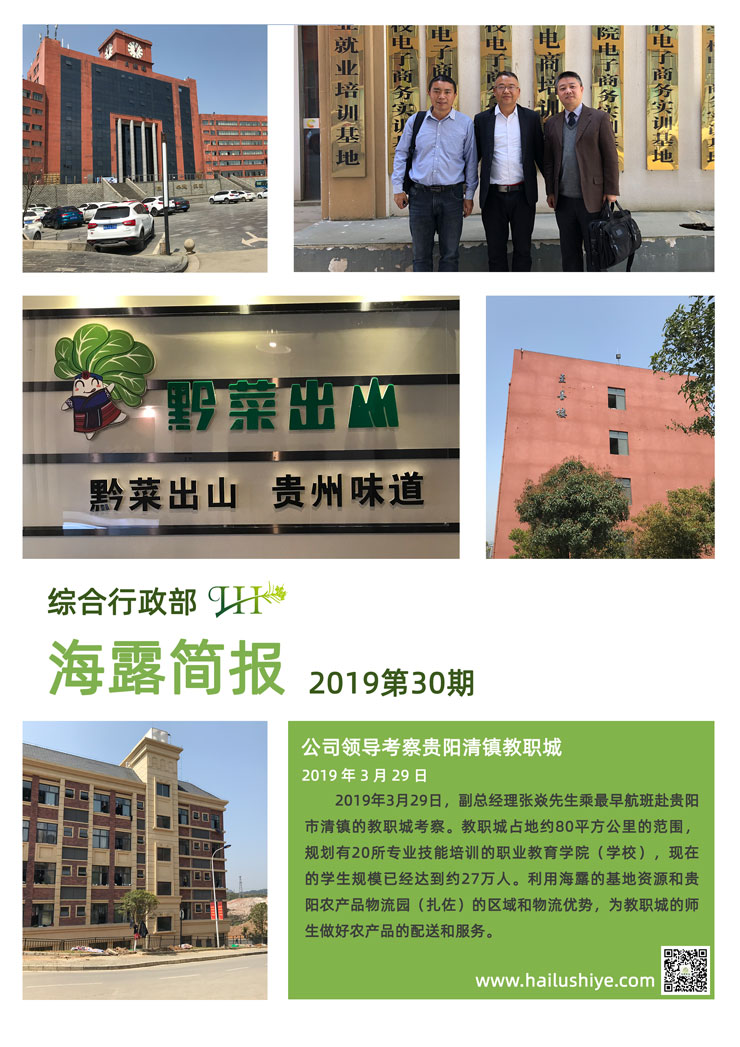 中国·6163天河(股份)有限公司-官方网站