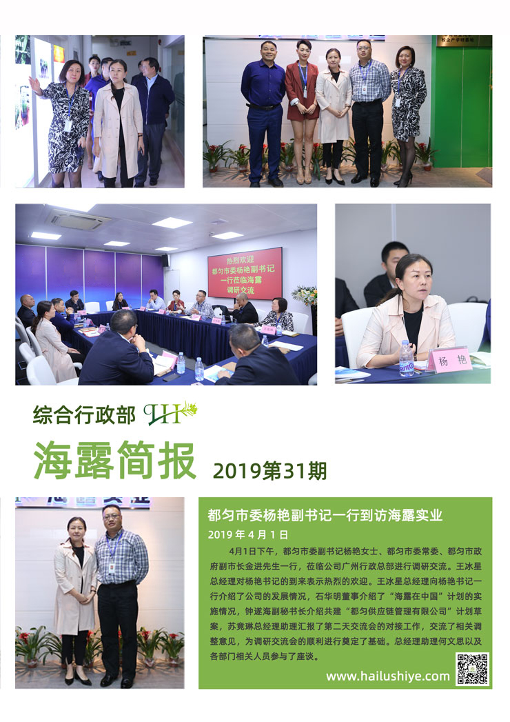 中国·6163天河(股份)有限公司-官方网站