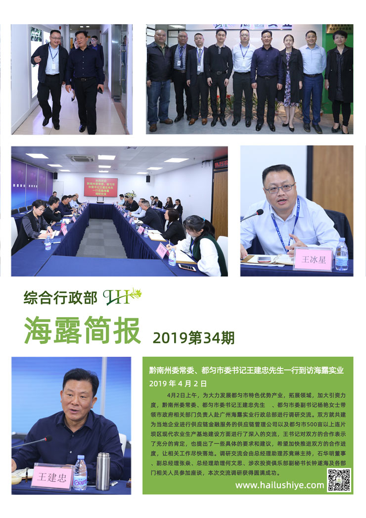 中国·6163天河(股份)有限公司-官方网站