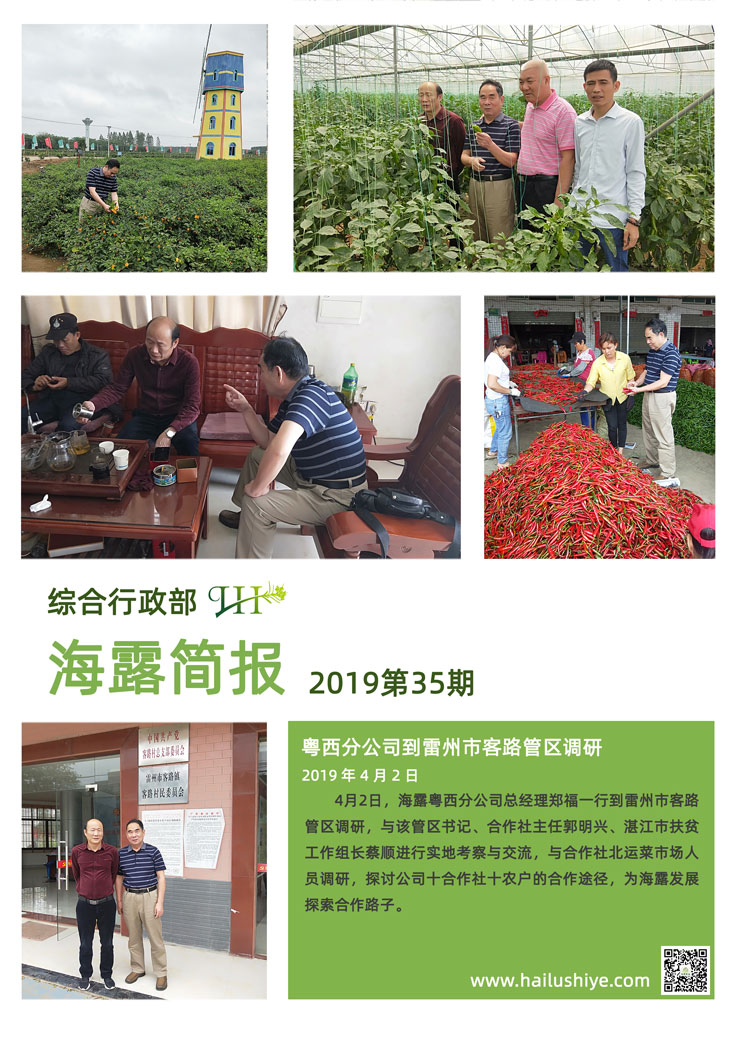 中国·6163天河(股份)有限公司-官方网站