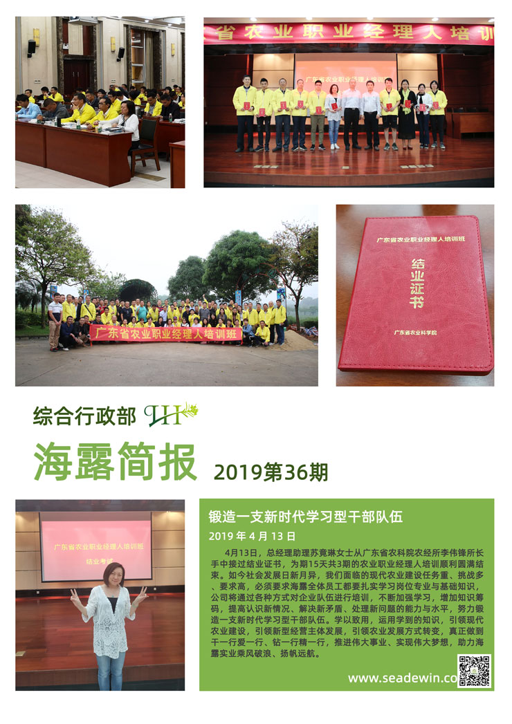 中国·6163天河(股份)有限公司-官方网站