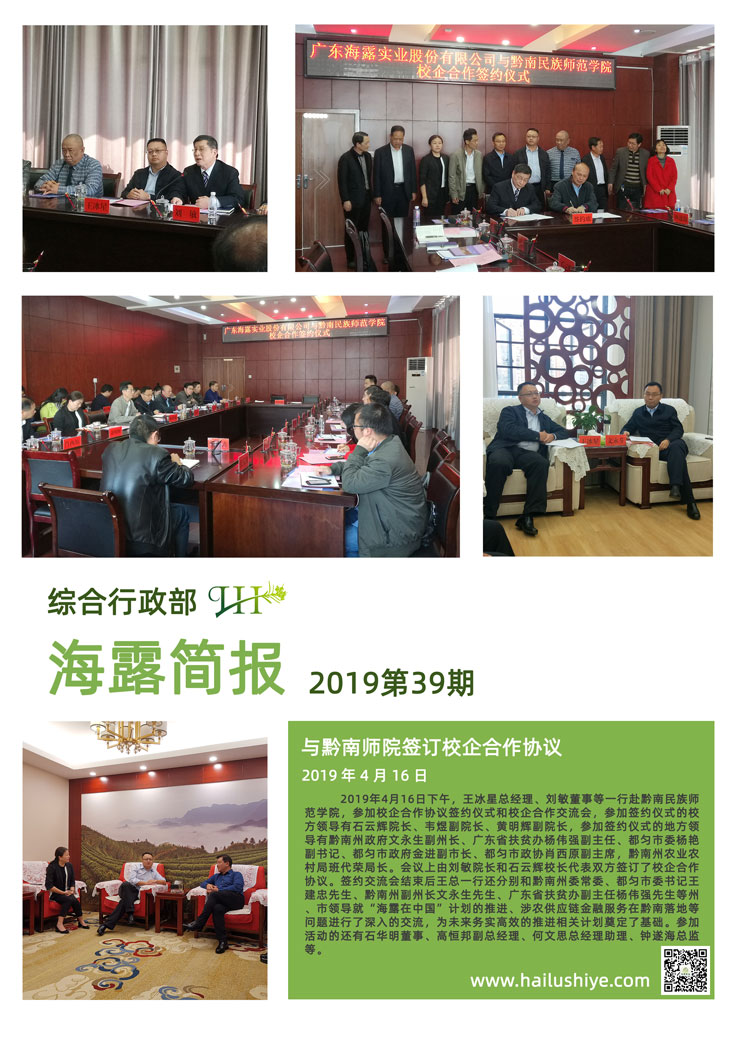 中国·6163天河(股份)有限公司-官方网站