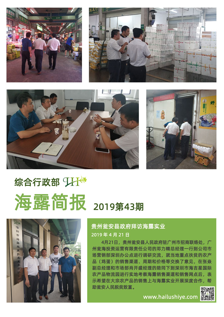 中国·6163天河(股份)有限公司-官方网站