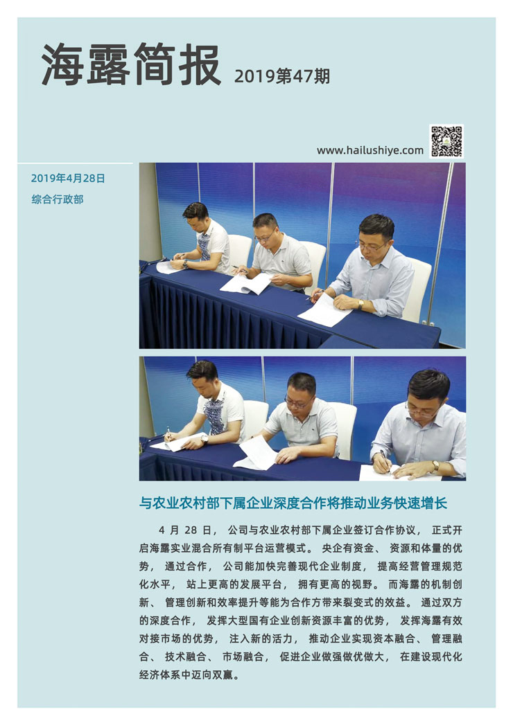 中国·6163天河(股份)有限公司-官方网站