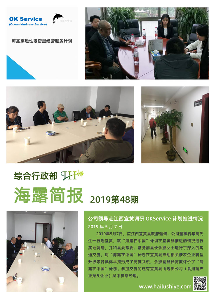 中国·6163天河(股份)有限公司-官方网站