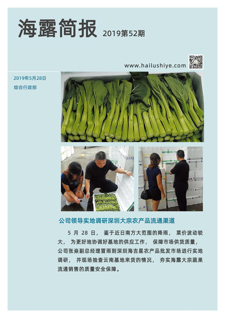 中国·6163天河(股份)有限公司-官方网站