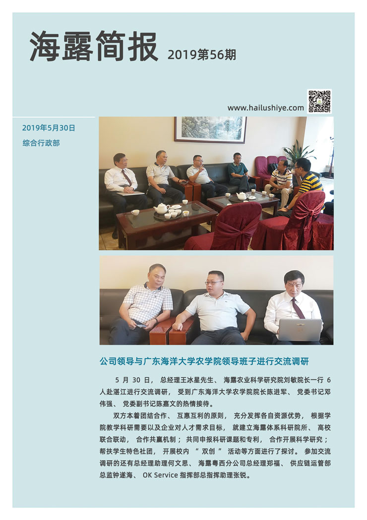 中国·6163天河(股份)有限公司-官方网站