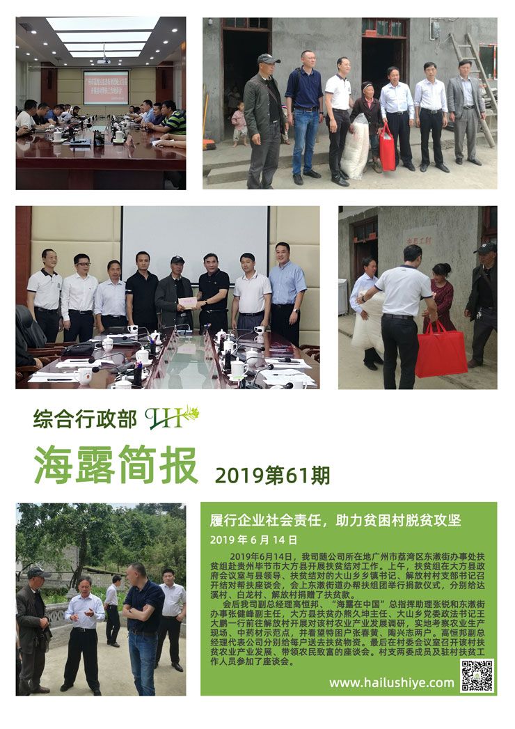 中国·6163天河(股份)有限公司-官方网站