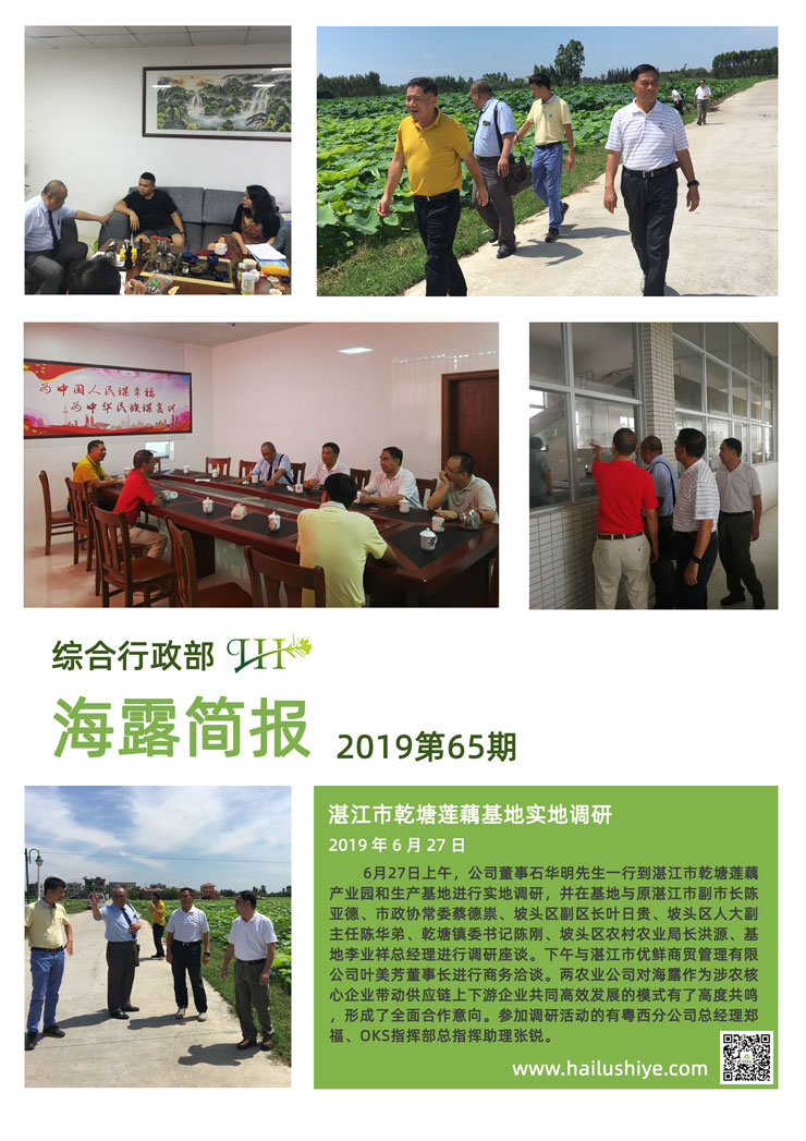 中国·6163天河(股份)有限公司-官方网站