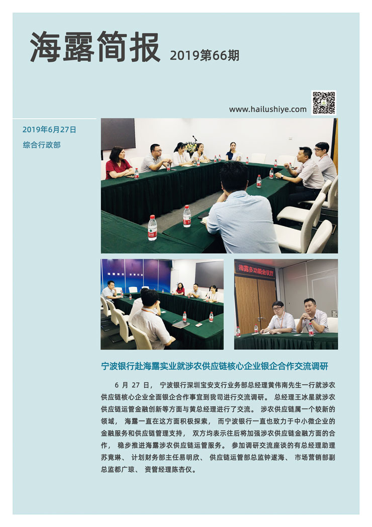 中国·6163天河(股份)有限公司-官方网站