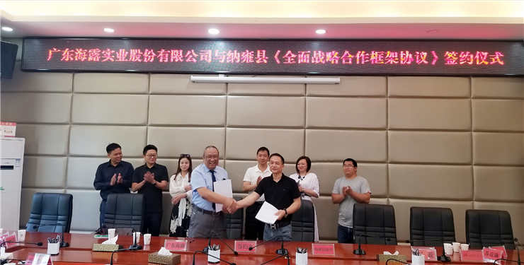 中国·6163天河(股份)有限公司-官方网站