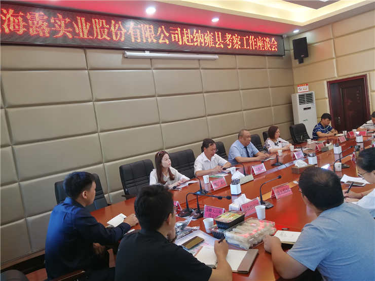 中国·6163天河(股份)有限公司-官方网站