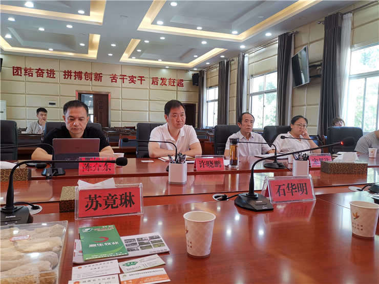 中国·6163天河(股份)有限公司-官方网站