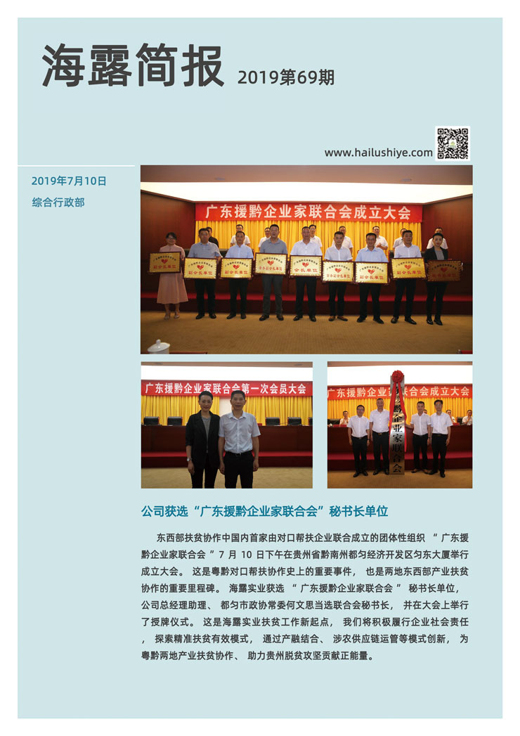 中国·6163天河(股份)有限公司-官方网站