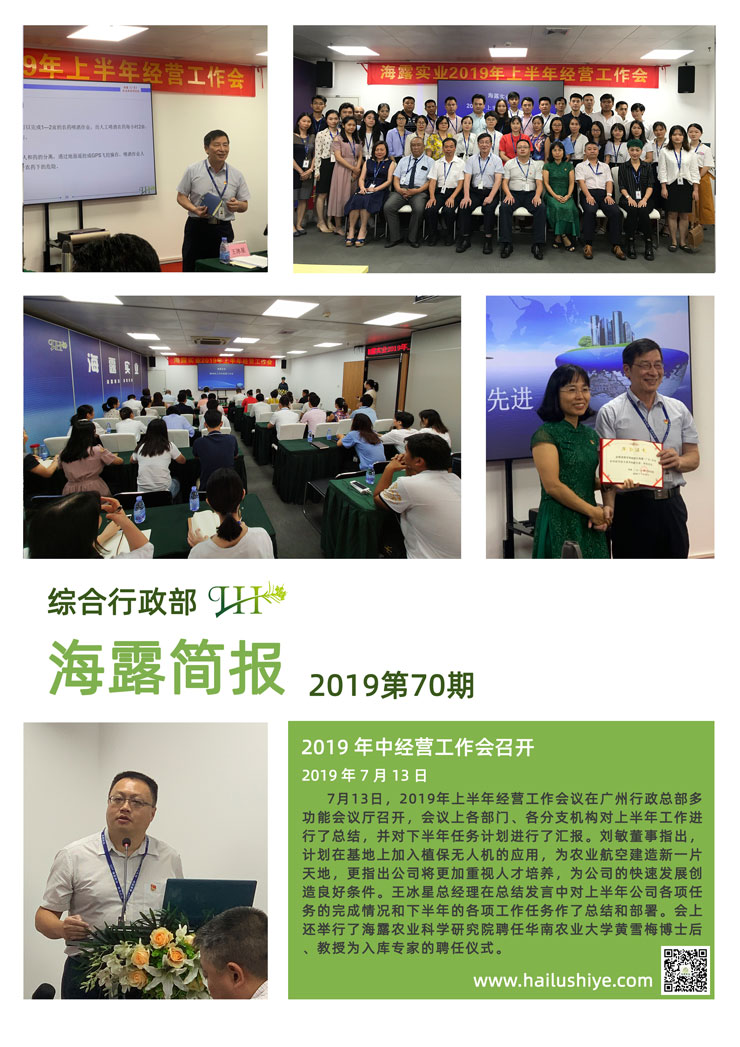 中国·6163天河(股份)有限公司-官方网站