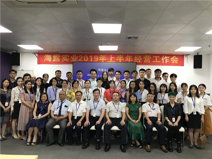 中国·6163天河(股份)有限公司-官方网站