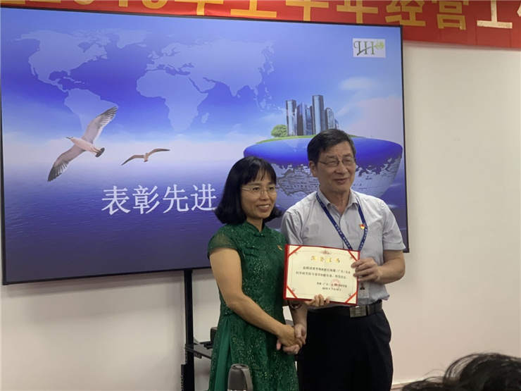 中国·6163天河(股份)有限公司-官方网站