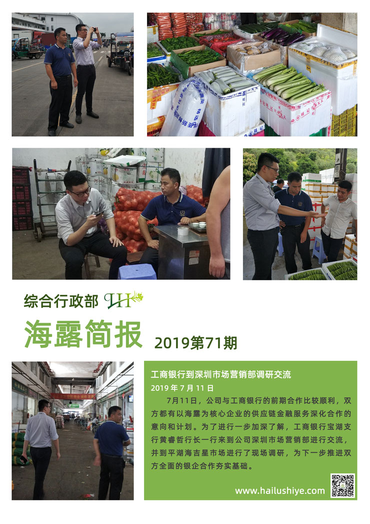 中国·6163天河(股份)有限公司-官方网站