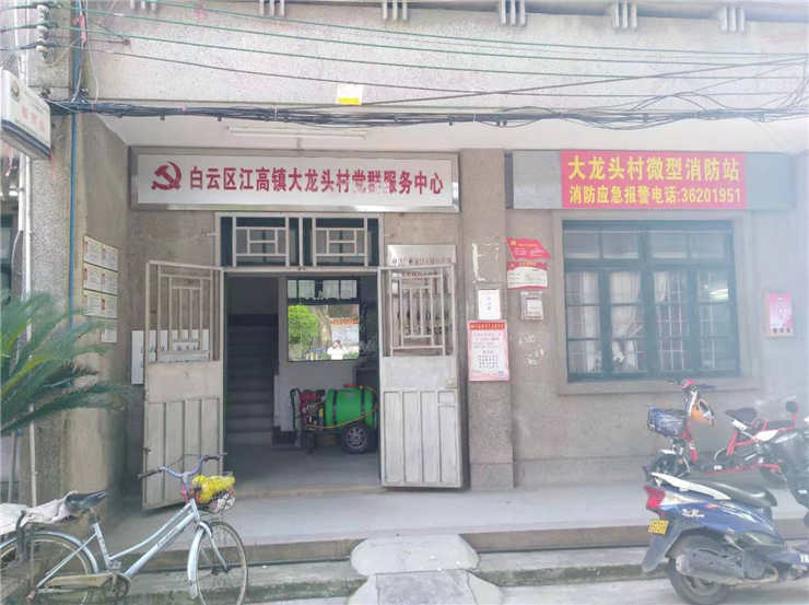 中国·6163天河(股份)有限公司-官方网站