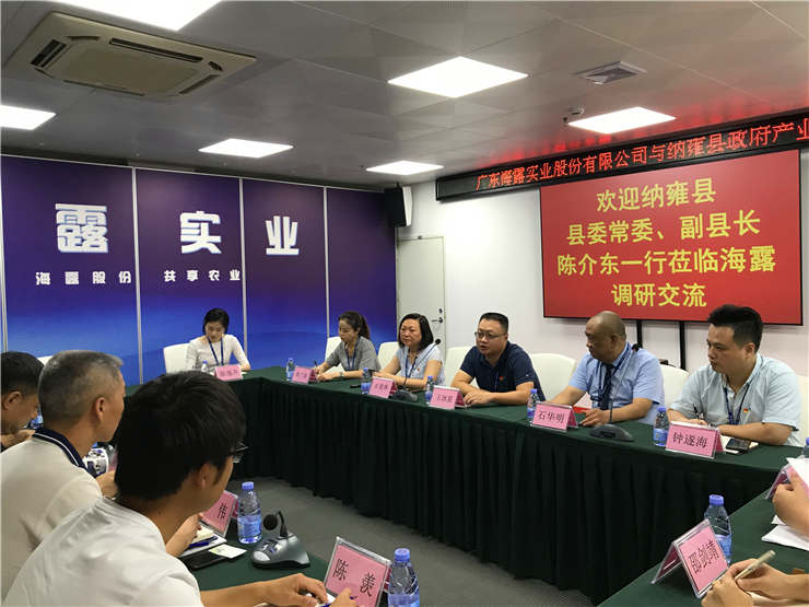 中国·6163天河(股份)有限公司-官方网站