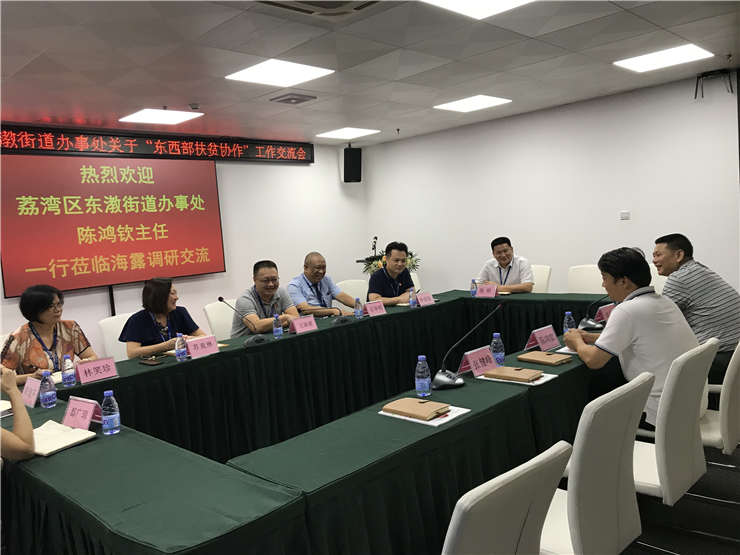 中国·6163天河(股份)有限公司-官方网站