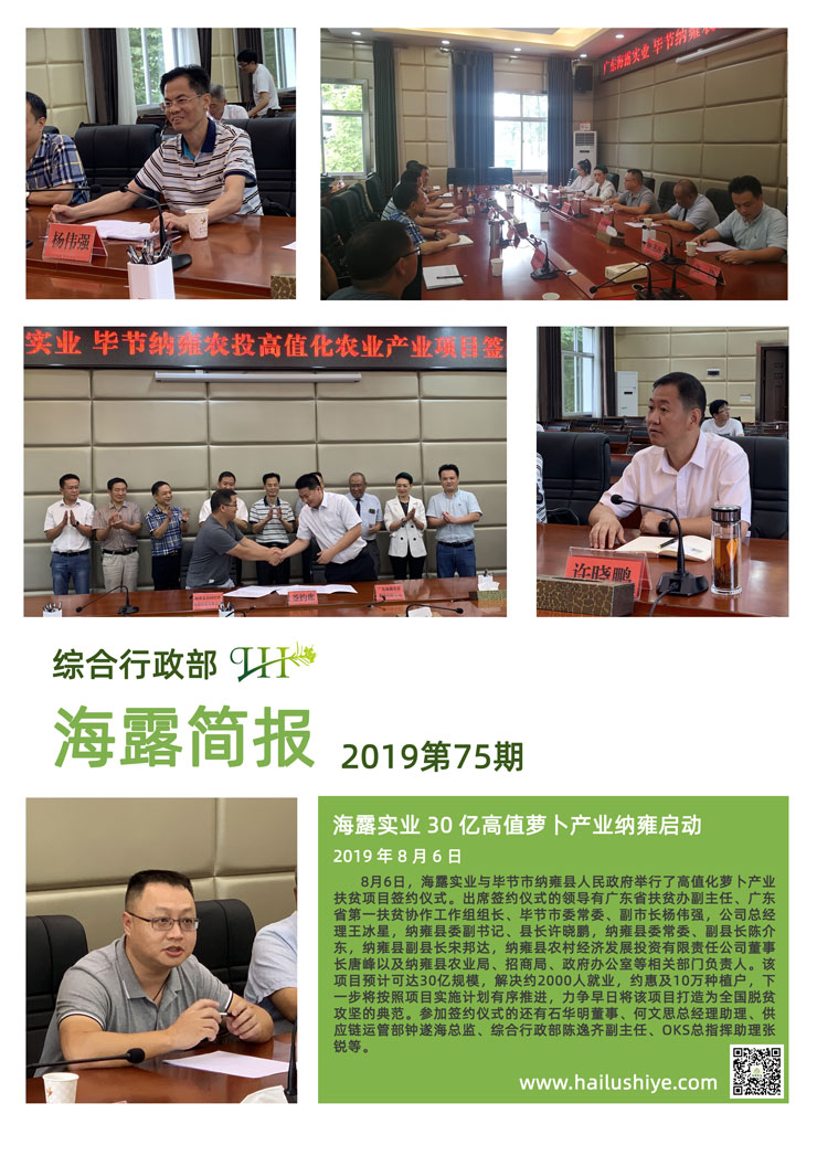 中国·6163天河(股份)有限公司-官方网站