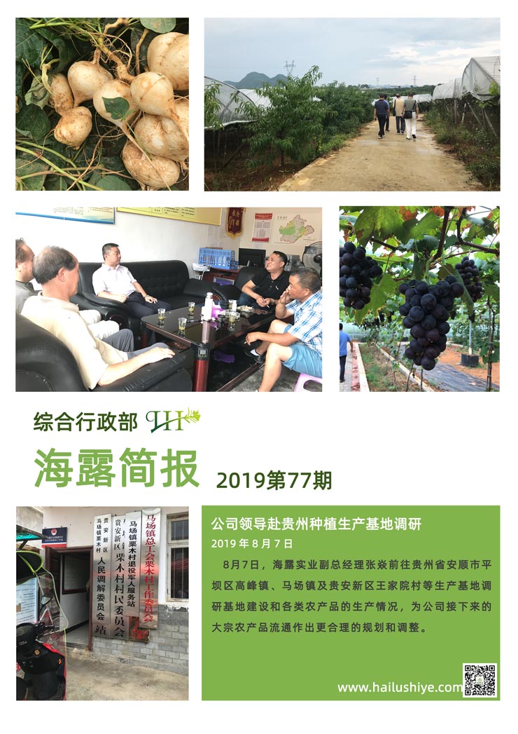 中国·6163天河(股份)有限公司-官方网站