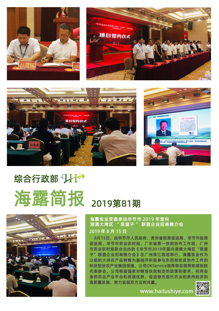 中国·6163天河(股份)有限公司-官方网站