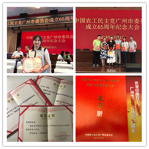 中国·6163天河(股份)有限公司-官方网站