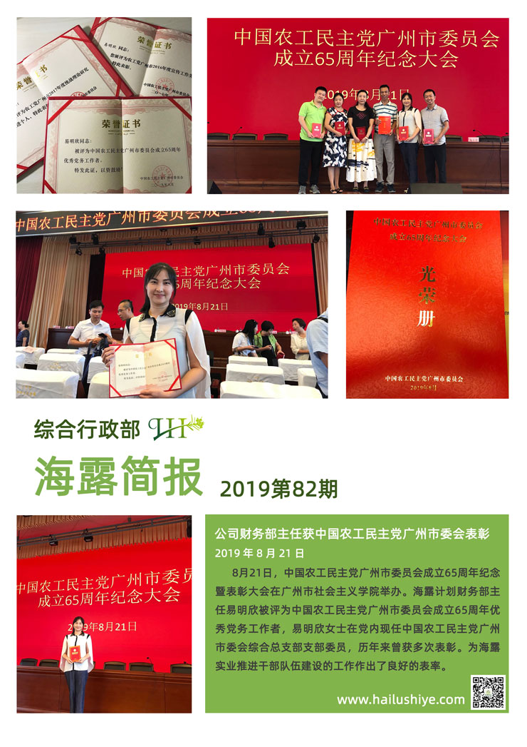 中国·6163天河(股份)有限公司-官方网站