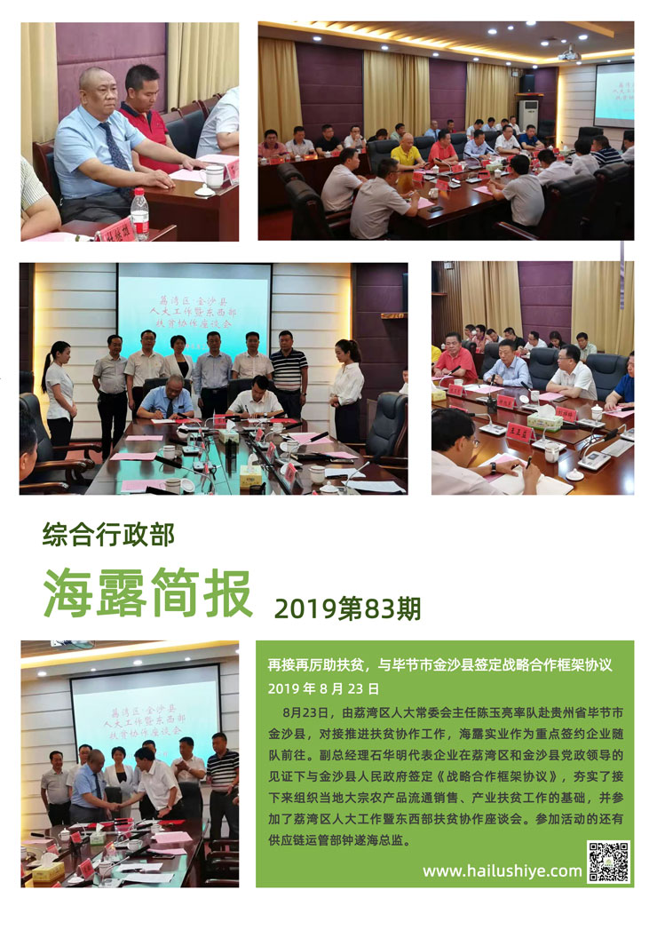 中国·6163天河(股份)有限公司-官方网站