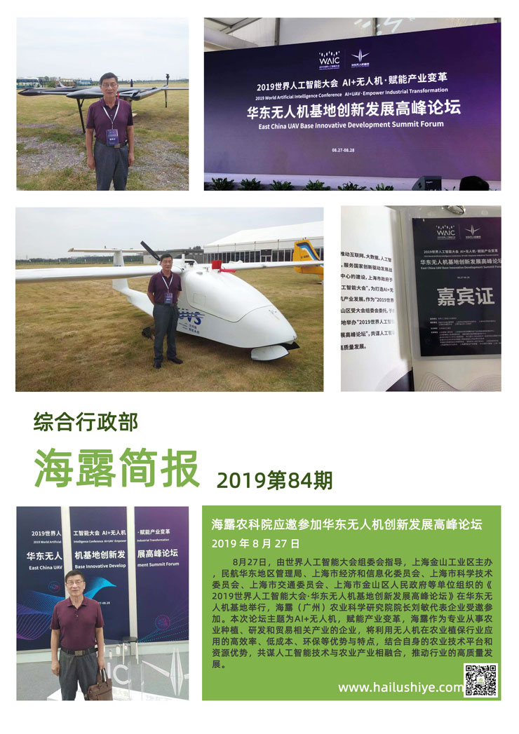 中国·6163天河(股份)有限公司-官方网站