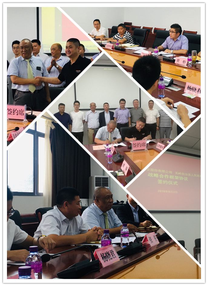 中国·6163天河(股份)有限公司-官方网站