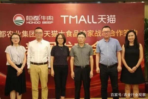 中国·6163天河(股份)有限公司-官方网站