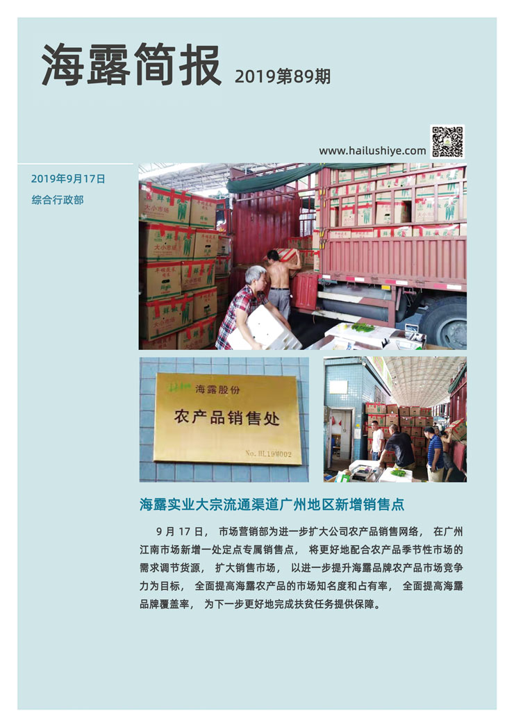 中国·6163天河(股份)有限公司-官方网站