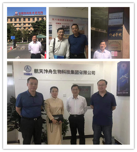 中国·6163天河(股份)有限公司-官方网站