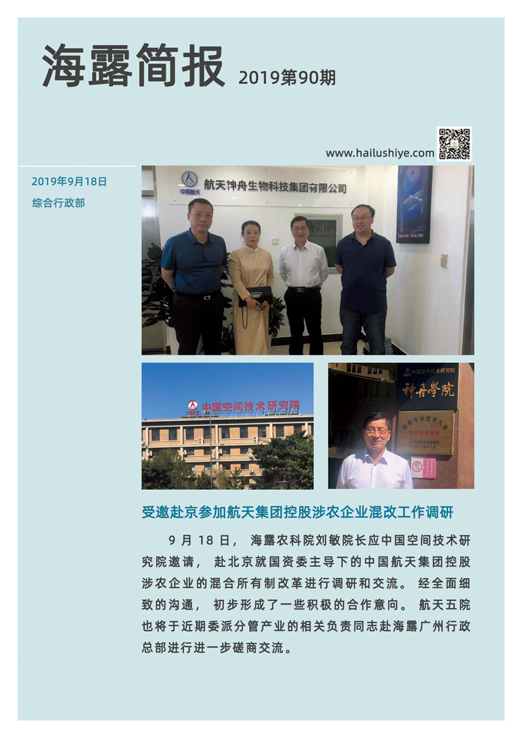 中国·6163天河(股份)有限公司-官方网站