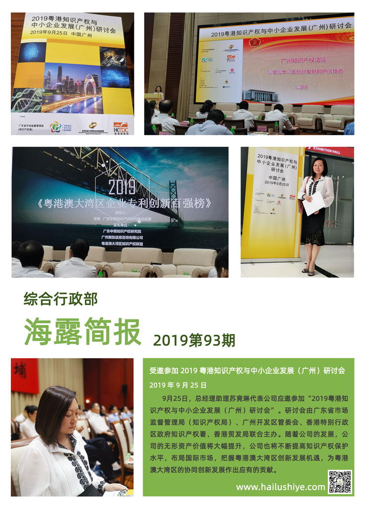 中国·6163天河(股份)有限公司-官方网站