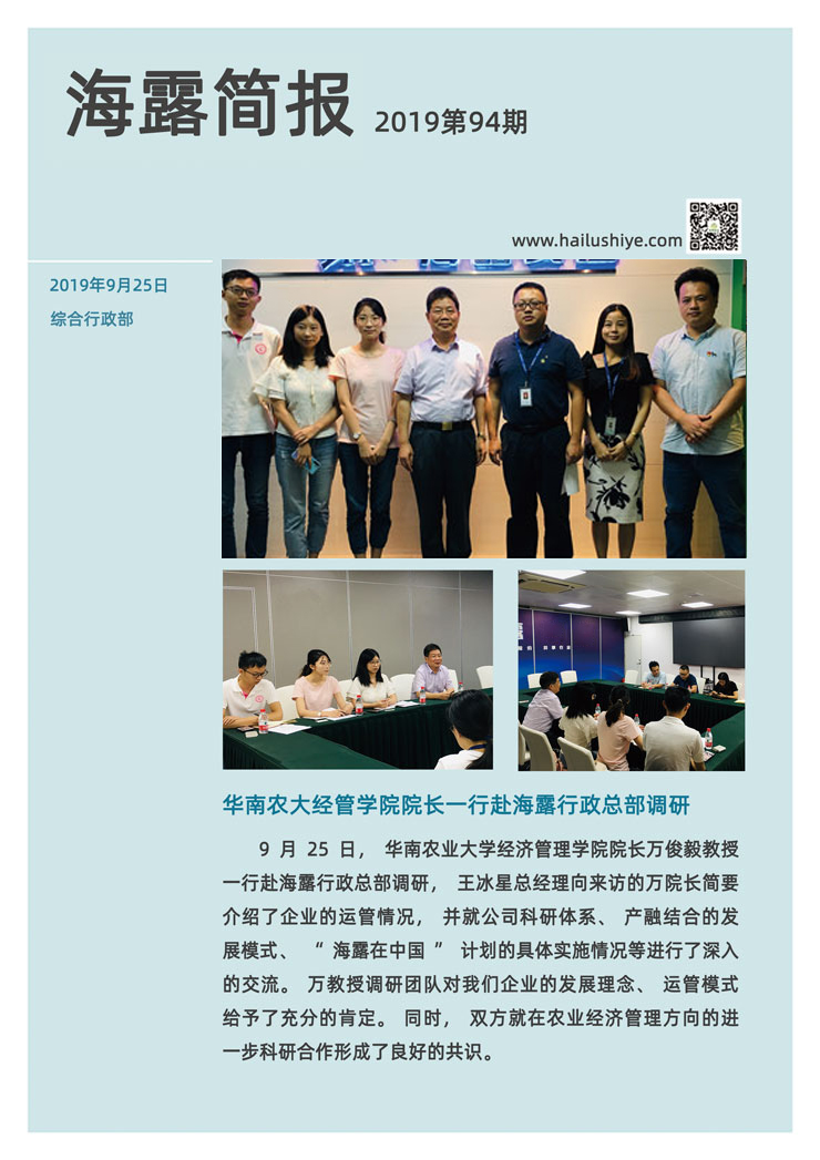 中国·6163天河(股份)有限公司-官方网站