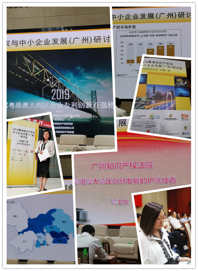 中国·6163天河(股份)有限公司-官方网站