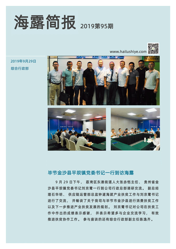 中国·6163天河(股份)有限公司-官方网站