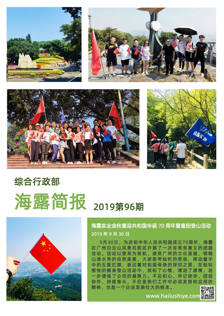 中国·6163天河(股份)有限公司-官方网站