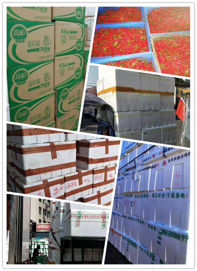 中国·6163天河(股份)有限公司-官方网站