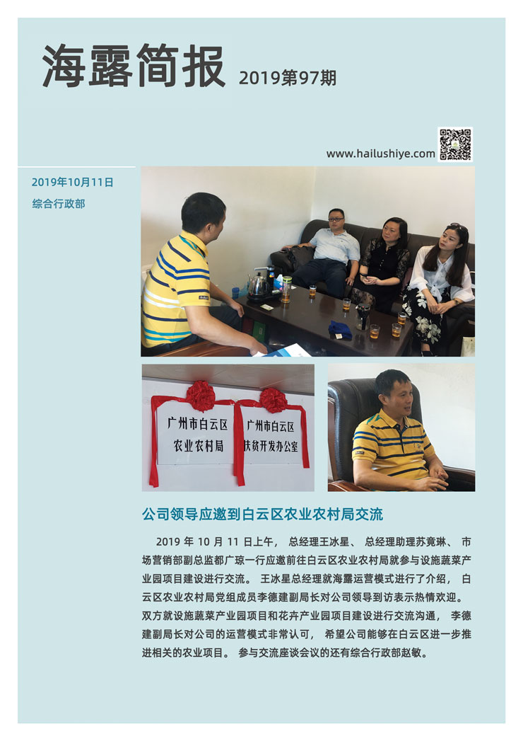 中国·6163天河(股份)有限公司-官方网站