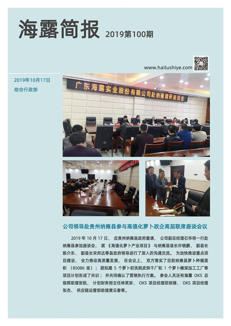 中国·6163天河(股份)有限公司-官方网站